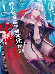 银河快线 漫画原著在线阅读