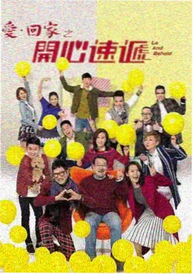 旧城暖阳 在线看电视剧网站