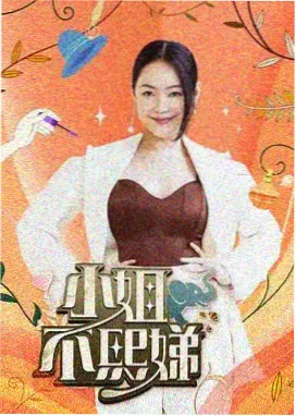 声音的旅行 综艺在线观看