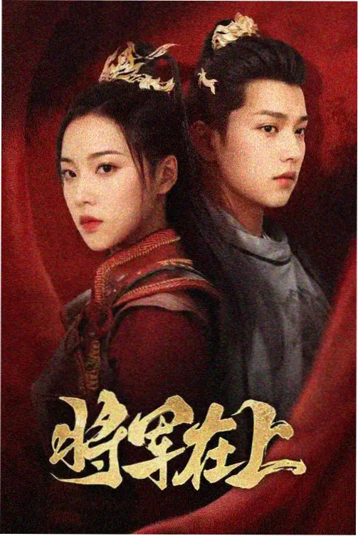 长风渡口幕后拆解 在线看电视剧网站资讯