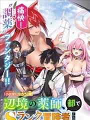 夜航船 漫画原著在线阅读
