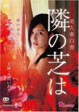 沉默的证词 高清电影在线观看